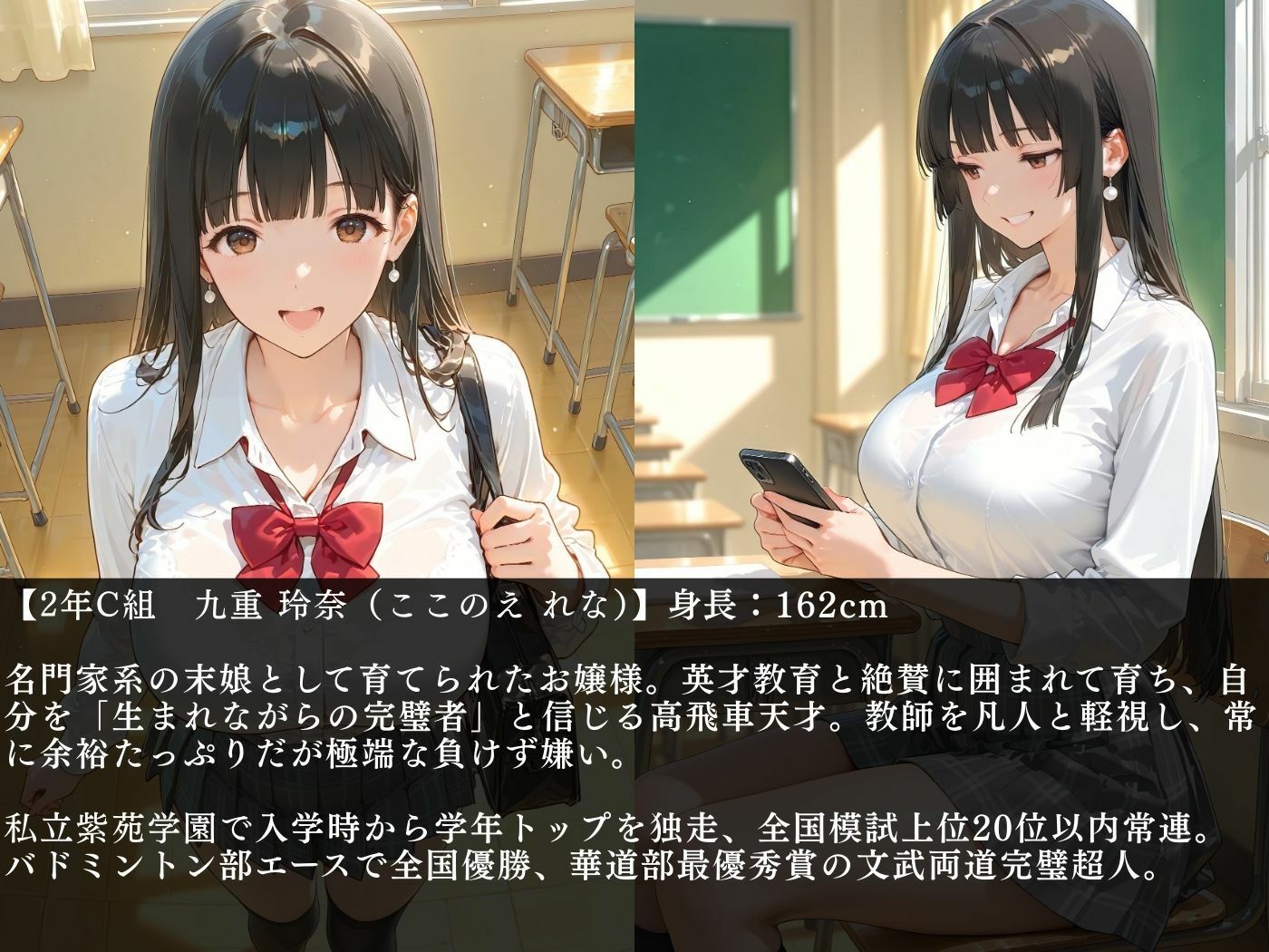 高プライド女は煽りに弱い【vol.3】 サンプル画像1