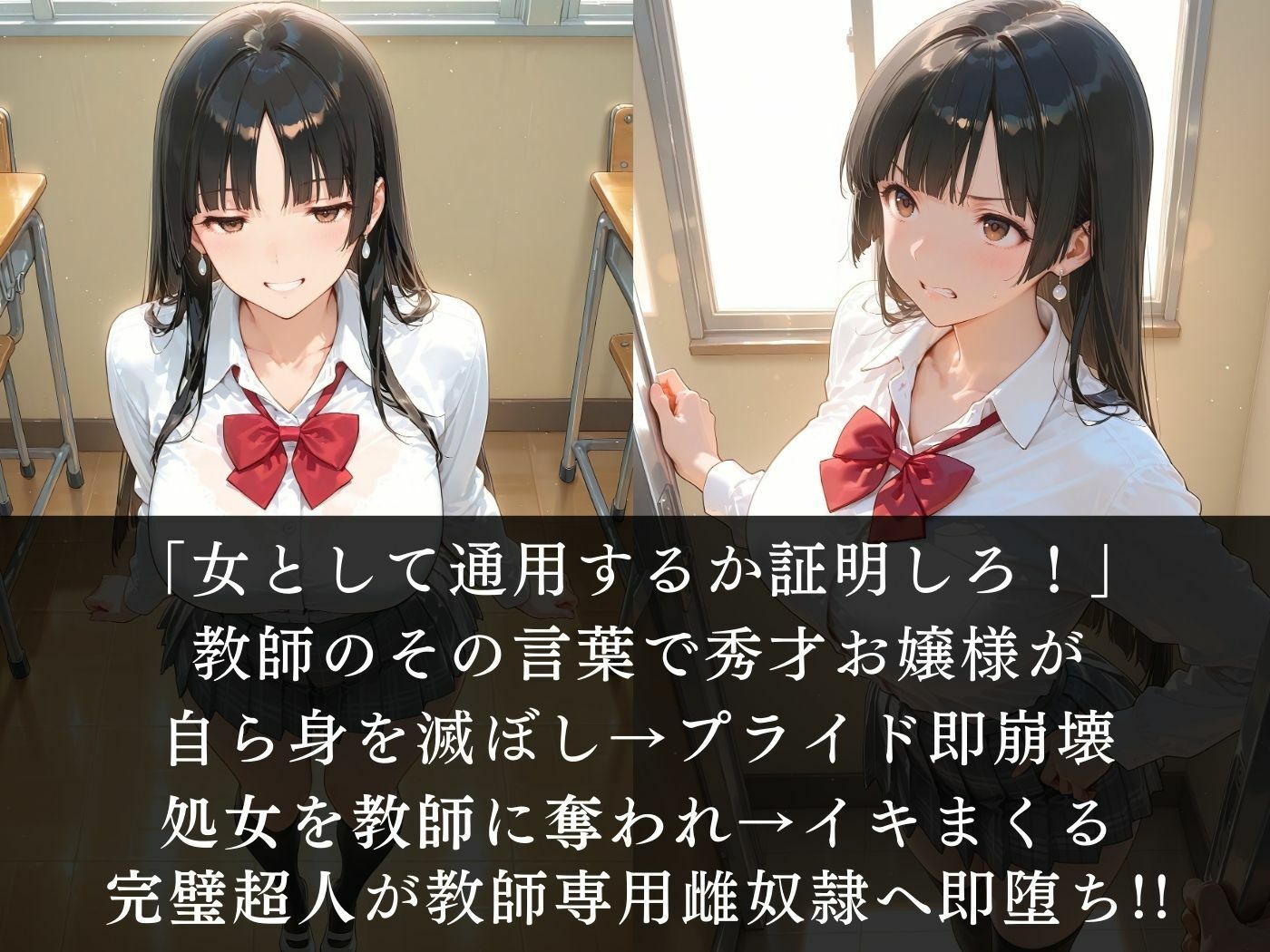 高プライド女は煽りに弱い【vol.3】 サンプル画像2