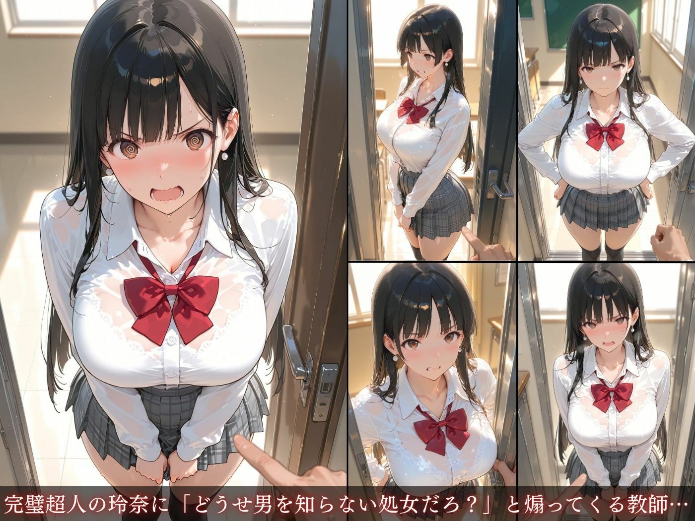 高プライド女は煽りに弱い【vol.3】 サンプル画像4