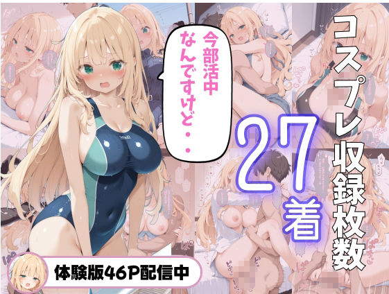 高圧的なセフレ爆乳同級生を僕のち●ぽを使って完堕ちさせたいと思います サンプル画像5