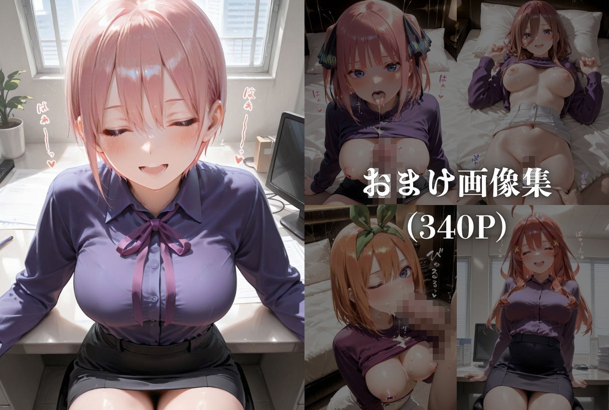 高嶺の花の同期をわからせちゃいました サンプル画像8