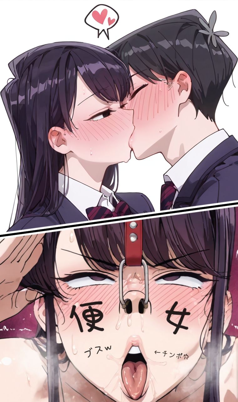 高嶺の花の壊し方 サンプル画像5