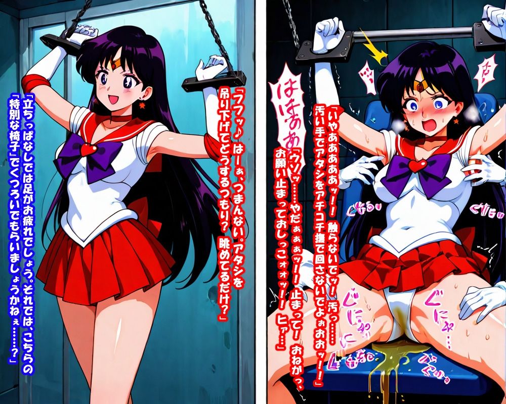 高慢な火星の巫女・完全敗北くすぐり地獄 サンプル画像4