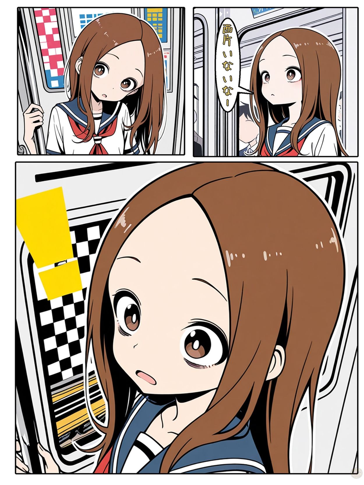 高木さんと電車ごっこ サンプル画像2