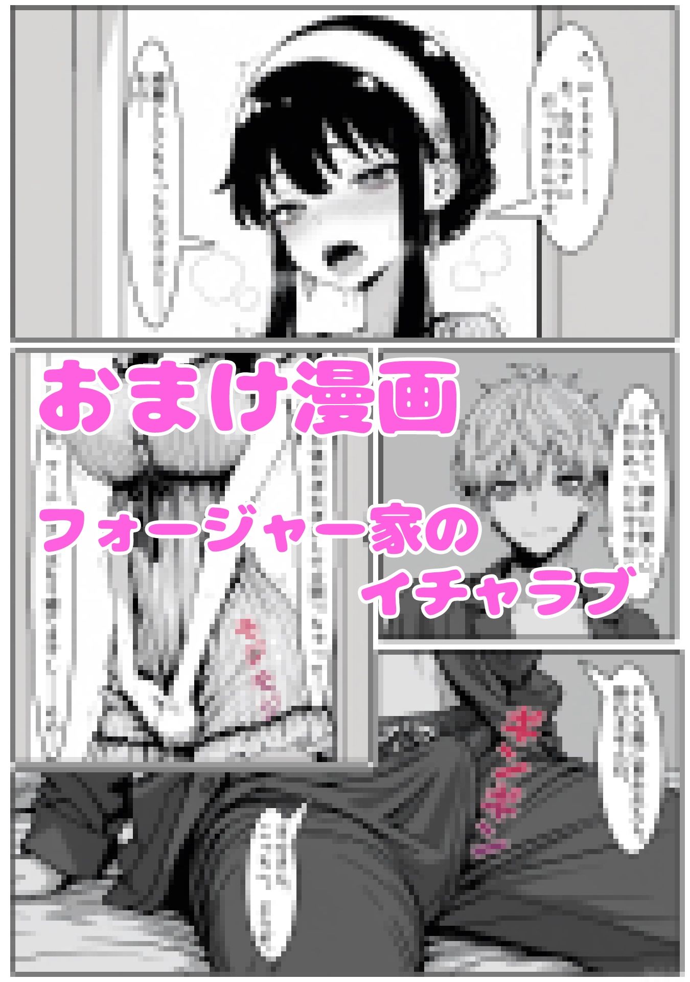 高木さんと電車ごっこ サンプル画像5
