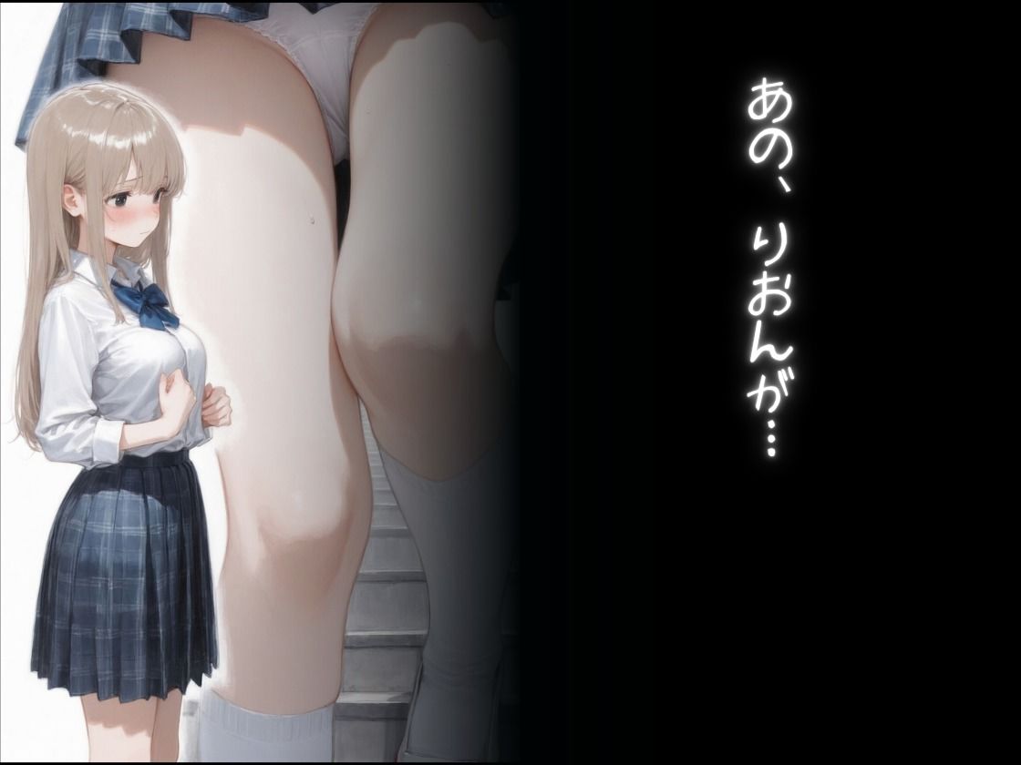 高級ソープで…..教え子ギャルに遭遇！ サンプル画像6