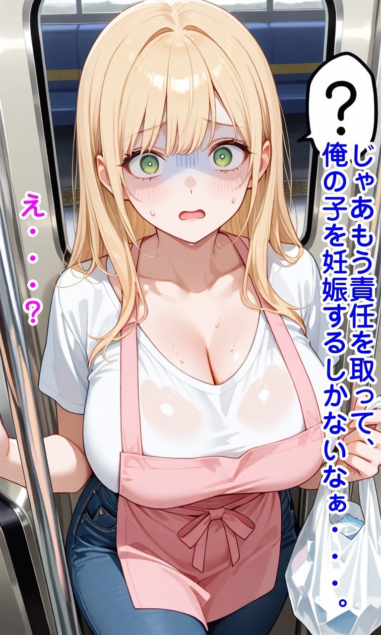 鬼畜エロ法律で無様行為 サンプル画像10
