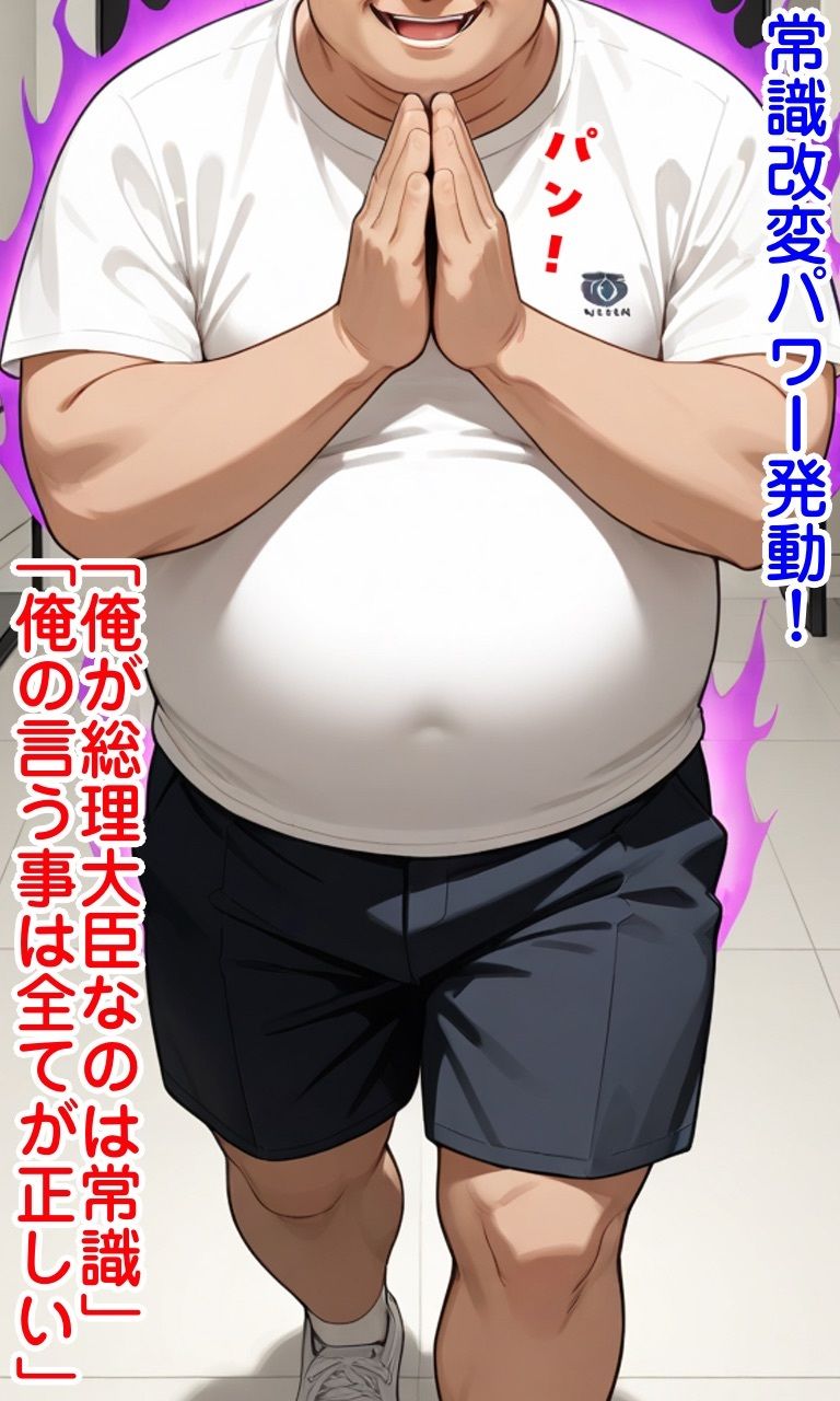 鬼畜エロ法律で無様行為 サンプル画像4