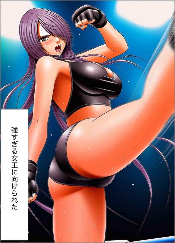 鬼頭の復讐 サンプル画像2