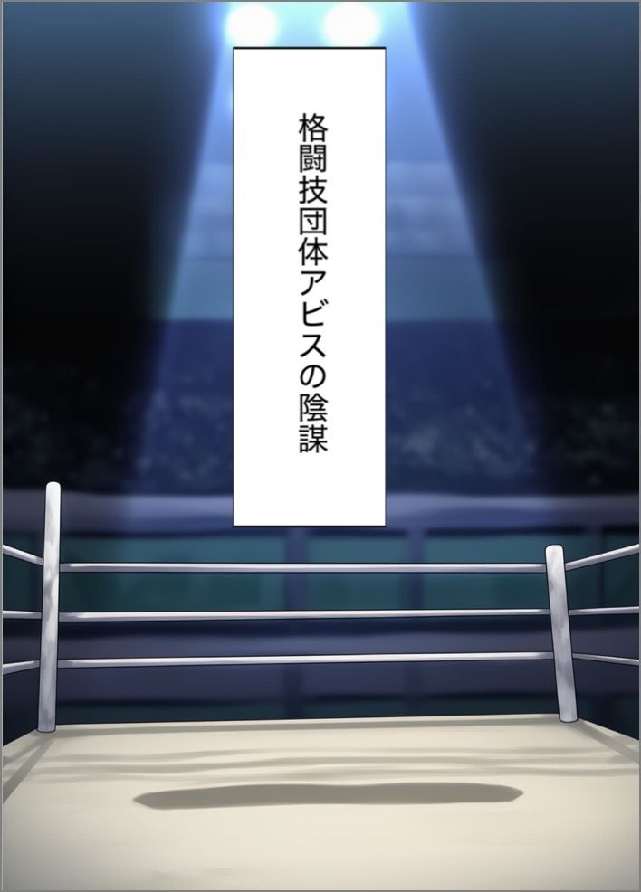 鬼頭の復讐 サンプル画像4
