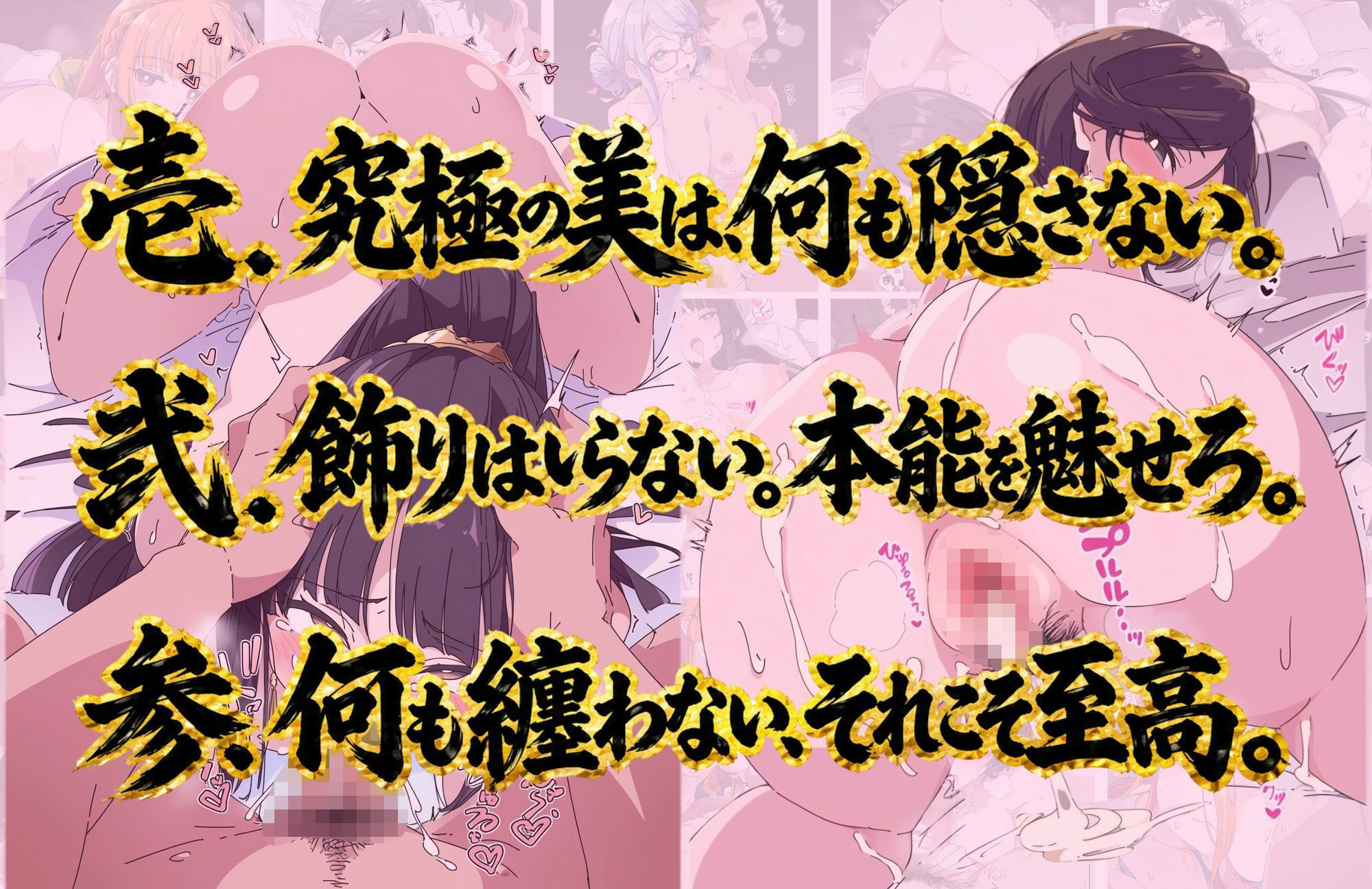 魅惑の全裸 サンプル画像1