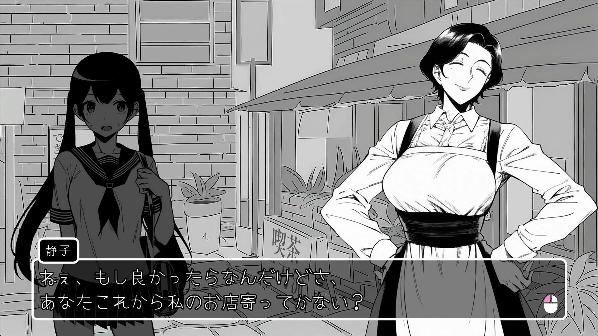 魔女が営むふたなり喫茶 サンプル画像2