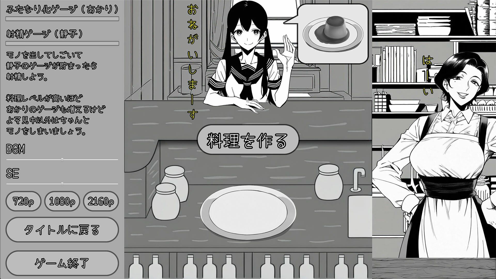 魔女が営むふたなり喫茶 サンプル画像3