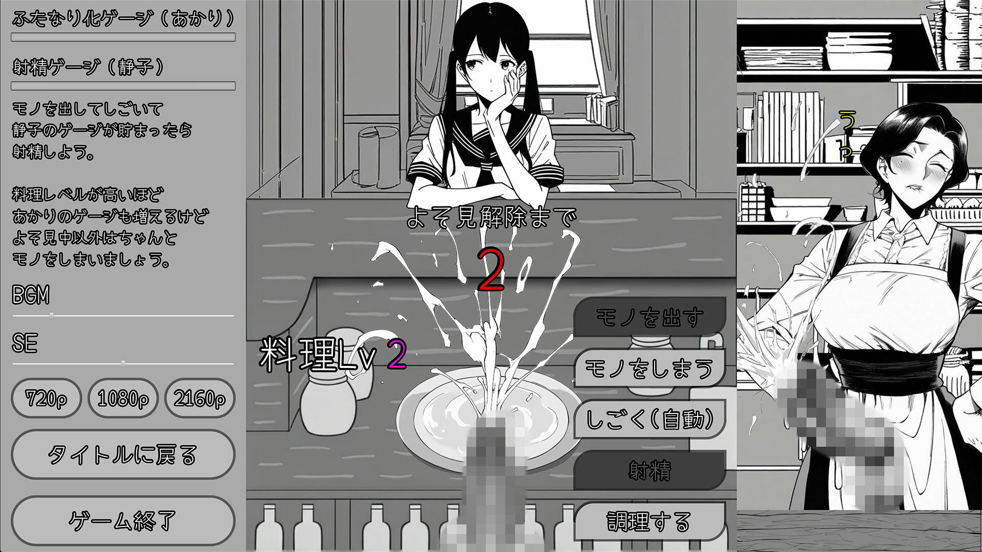魔女が営むふたなり喫茶 サンプル画像4