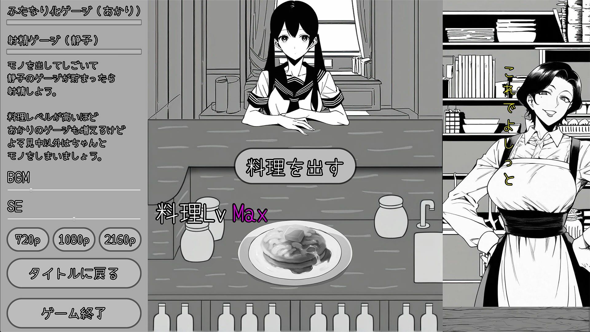 魔女が営むふたなり喫茶 サンプル画像5