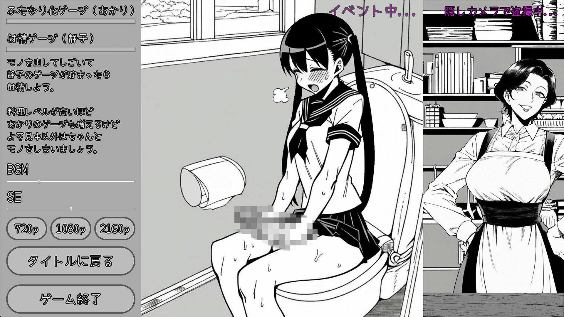 魔女が営むふたなり喫茶 サンプル画像6