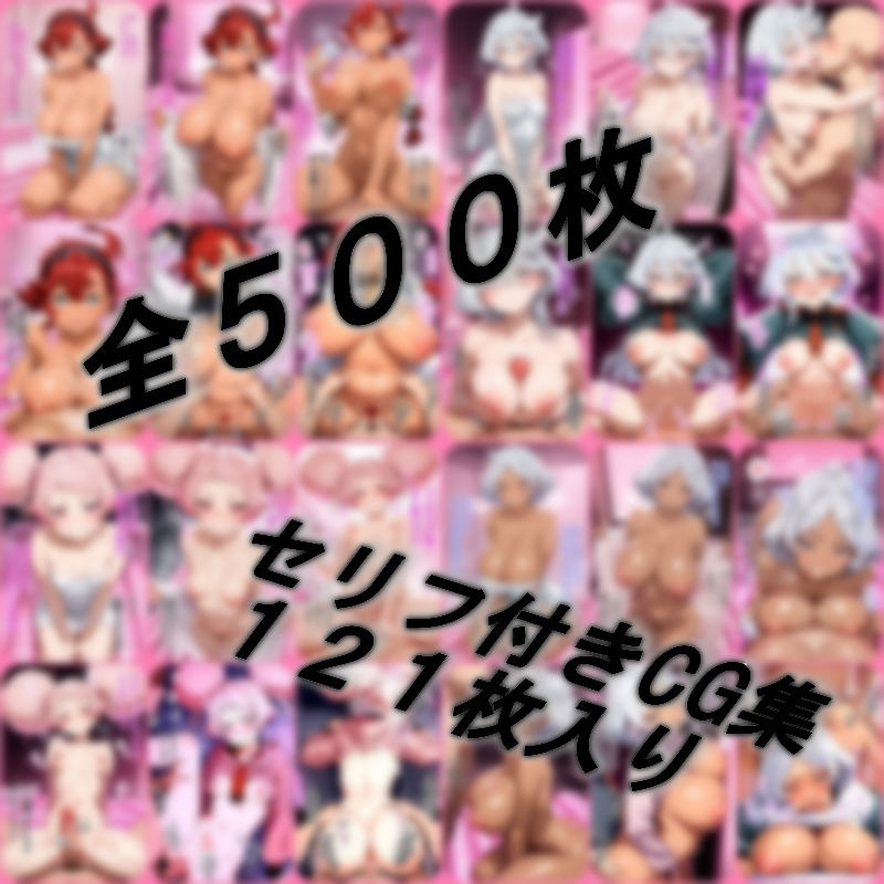 魔女たちと遊べるお店 サンプル画像2