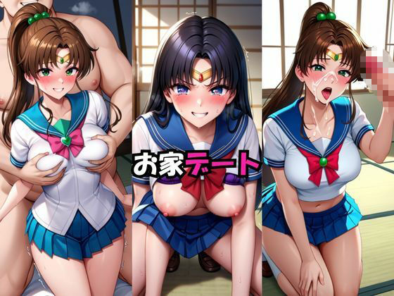 魔性の彼女に溺れて！いちゃらぶSEXが止まらない〜木○まこと＆火○レイ編〜 サンプル画像1