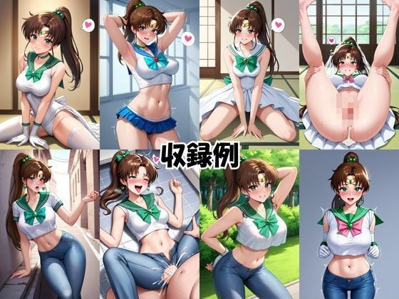 魔性の彼女に溺れて！いちゃらぶSEXが止まらない〜木○まこと＆火○レイ編〜 サンプル画像7