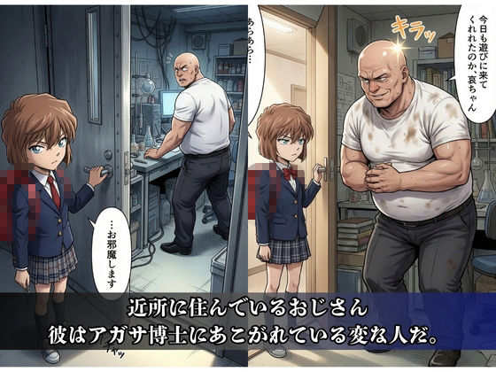 魔改造ヘッドギアでワシの思い通り（笑） サンプル画像2