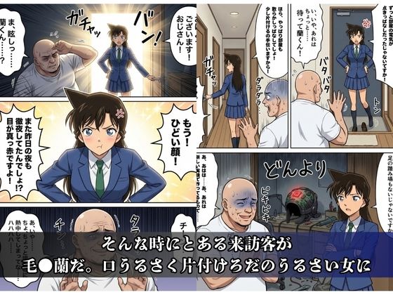魔改造ヘッドギアでワシの思い通り（笑） サンプル画像8