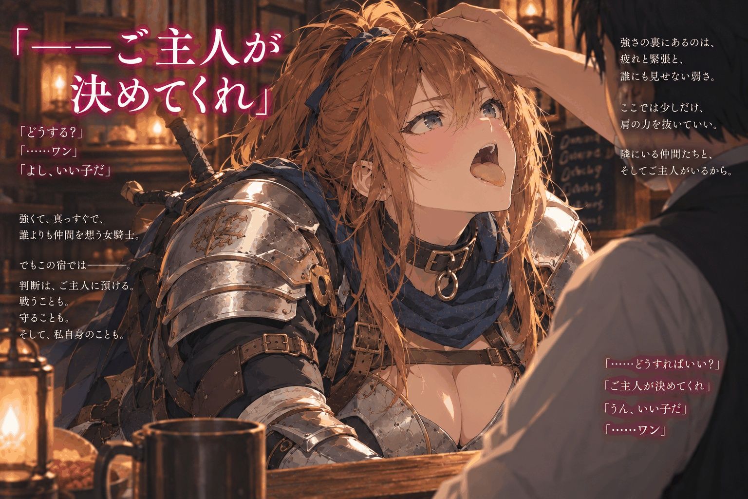 魔法も剣も与えられず無能力者として転生した俺が、幸せなモブ生活のスパイスに主人公パーティを寝取ってみた サンプル画像4