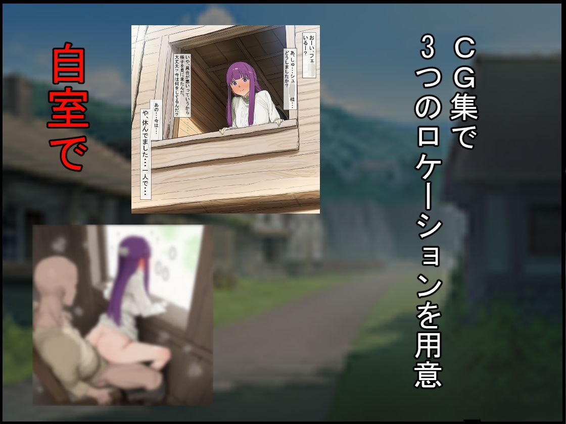 魔法使い崩し〜好きな人の前で隠姦セッ〇ス〜 サンプル画像7