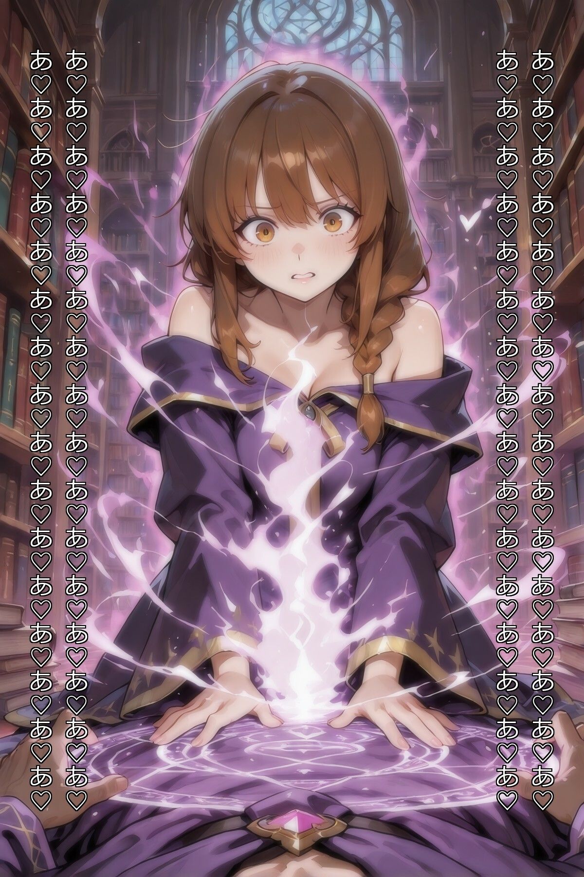 魔法図書館であんなことも！こんなことも！ サンプル画像1