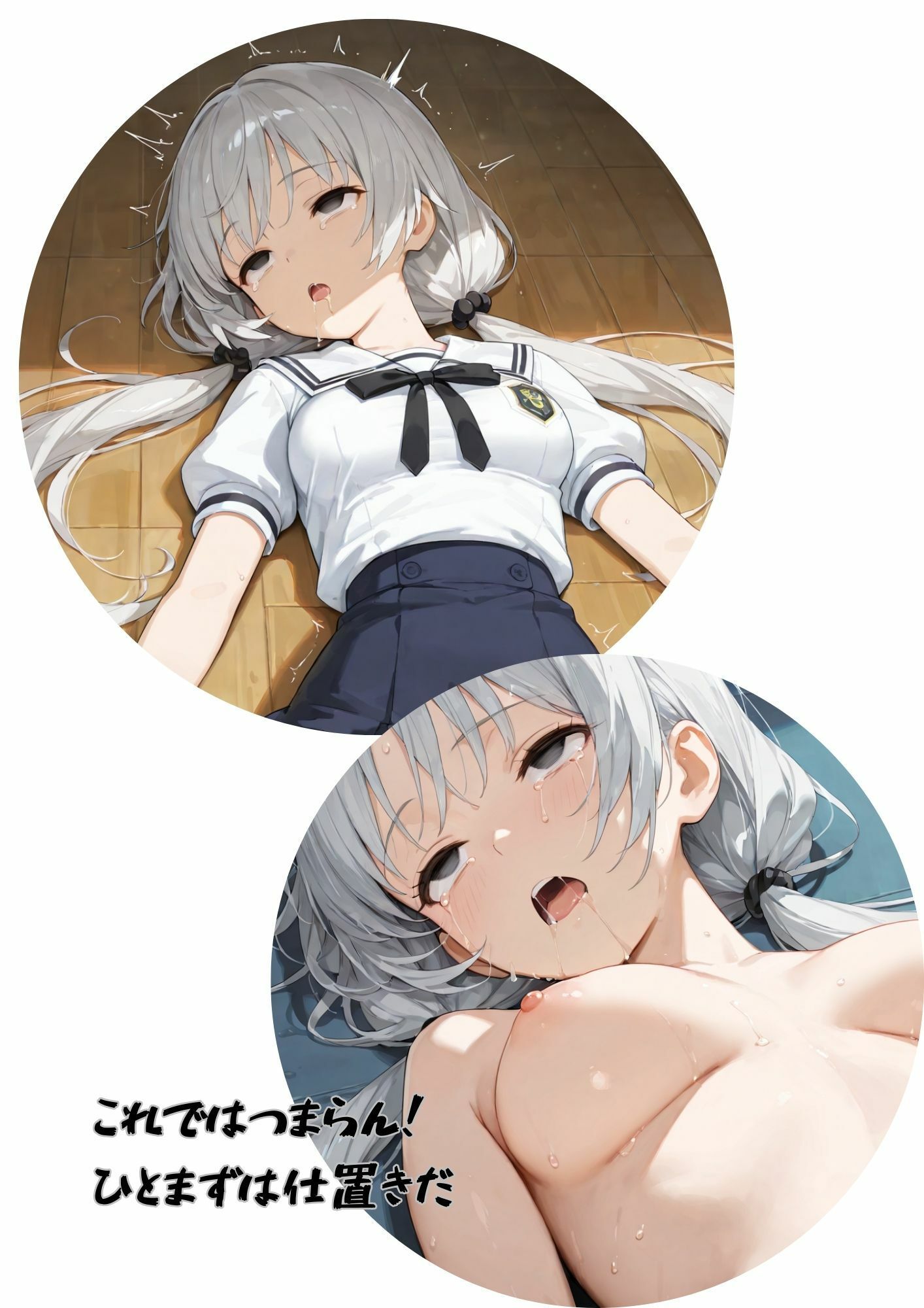 魔法少女 月城ルナ Episode1 ― 覚醒、そして初捕縛改造 ― サンプル画像6