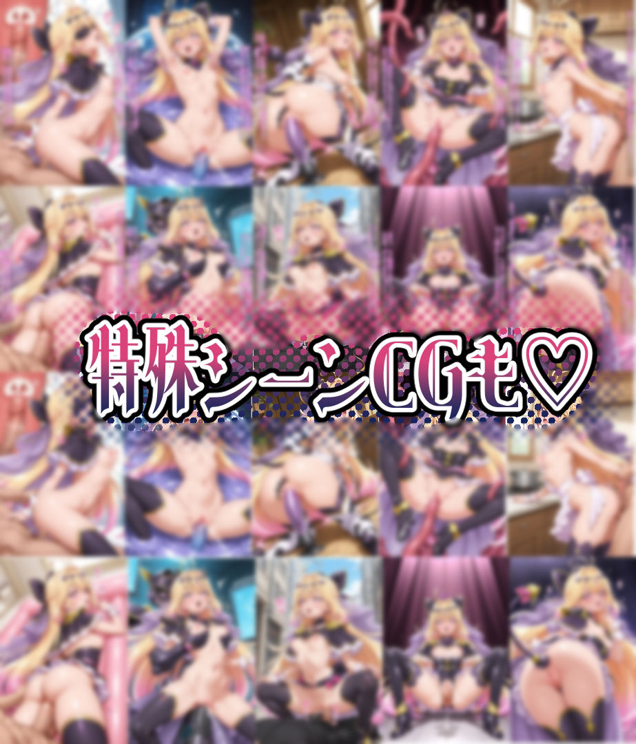 魔法少女の性の目覚め 〜潮吹き絶頂＆種付けピストンで性感開発セックス！！〜 サンプル画像3