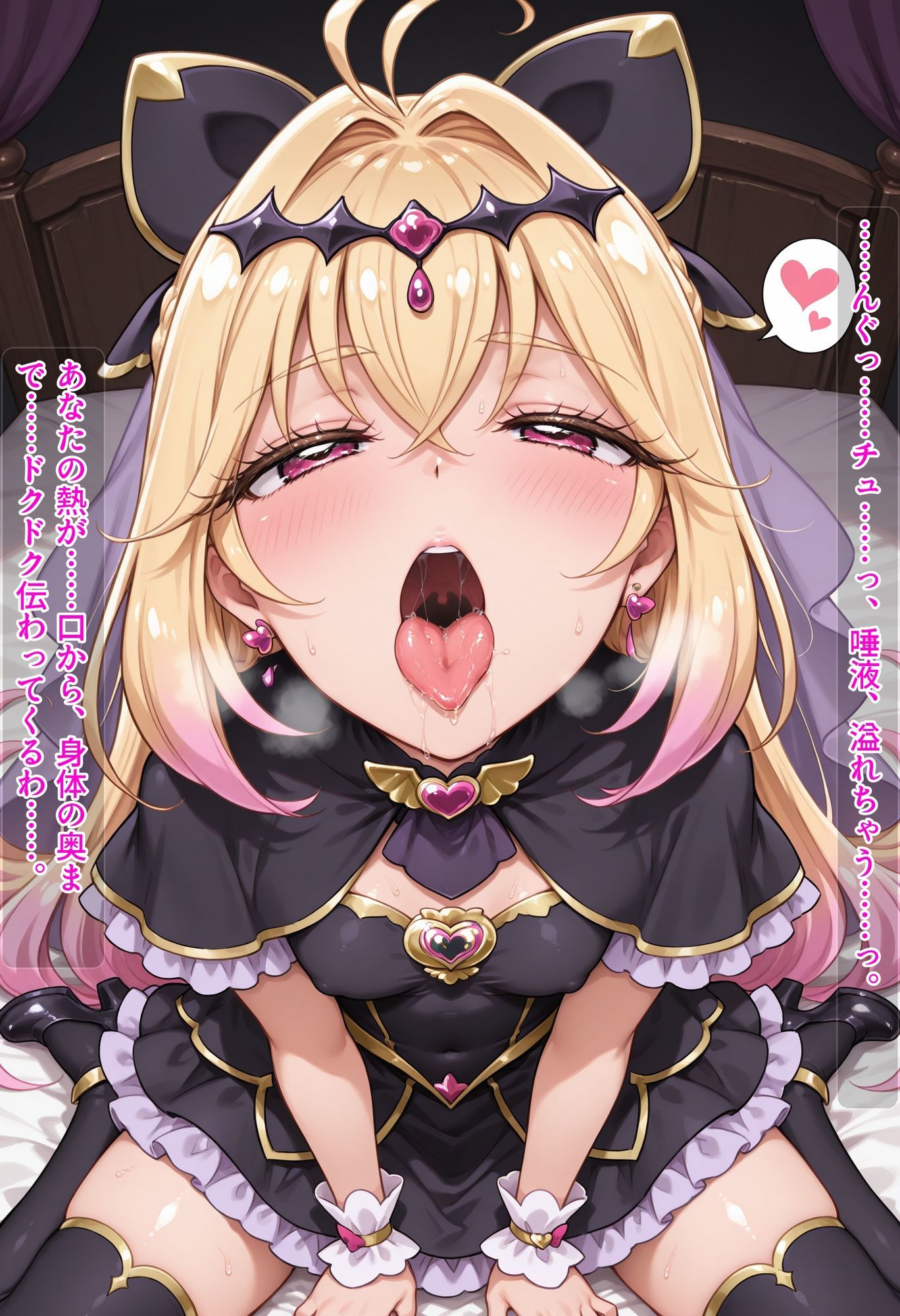 魔法少女の性の目覚め 〜潮吹き絶頂＆種付けピストンで性感開発セックス！！〜 サンプル画像4