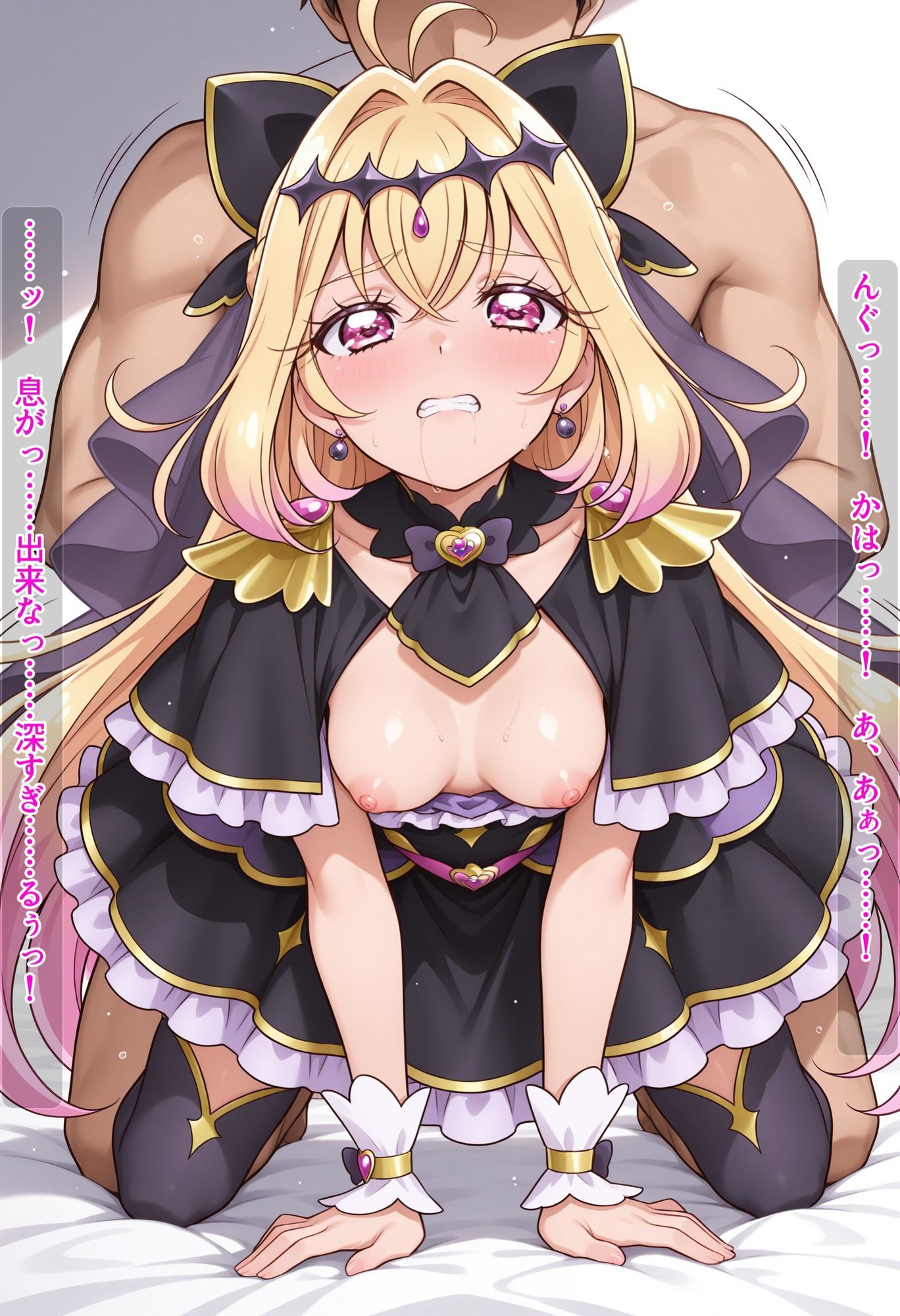 魔法少女の性の目覚め 〜潮吹き絶頂＆種付けピストンで性感開発セックス！！〜 サンプル画像7