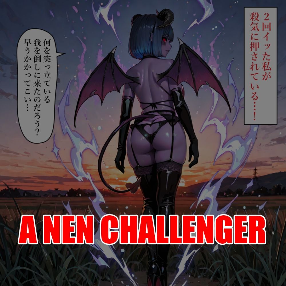 魔法少女はオナニーで強くなる サンプル画像3