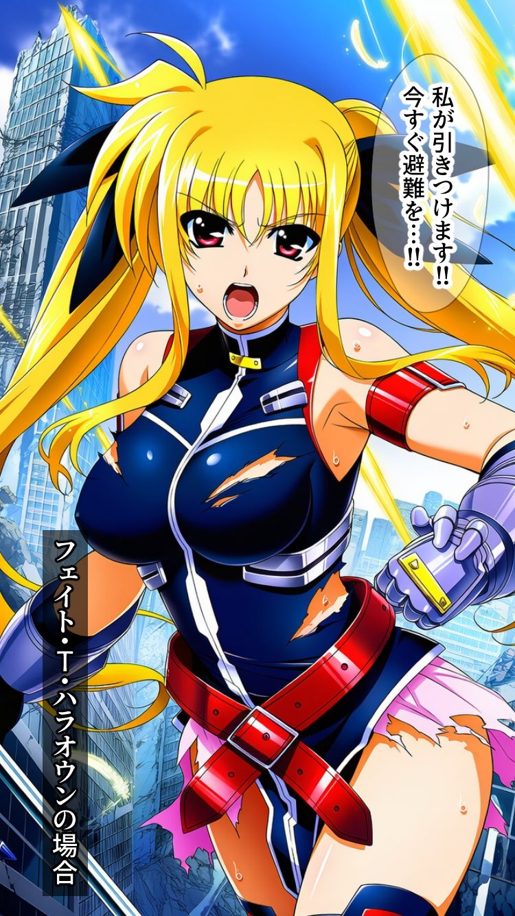 魔法少女は戦闘員に成り下がります サンプル画像6