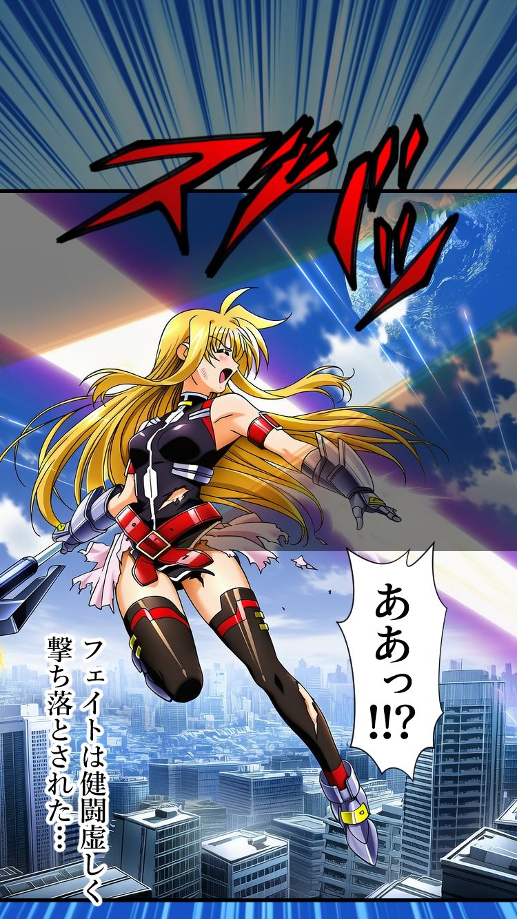 魔法少女は戦闘員に成り下がります サンプル画像7