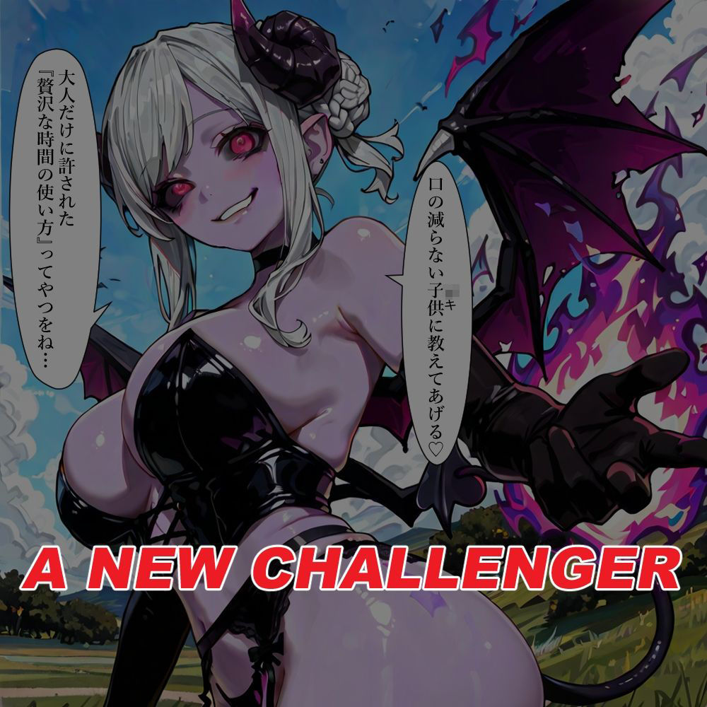 魔法少女は露出で強くなる サンプル画像5