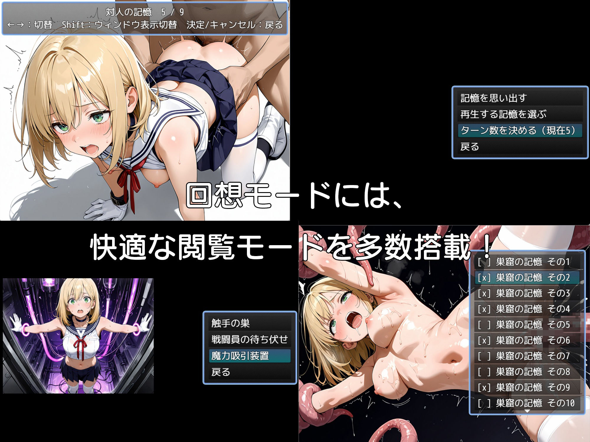魔法少女セーラーエンシエル サンプル画像6