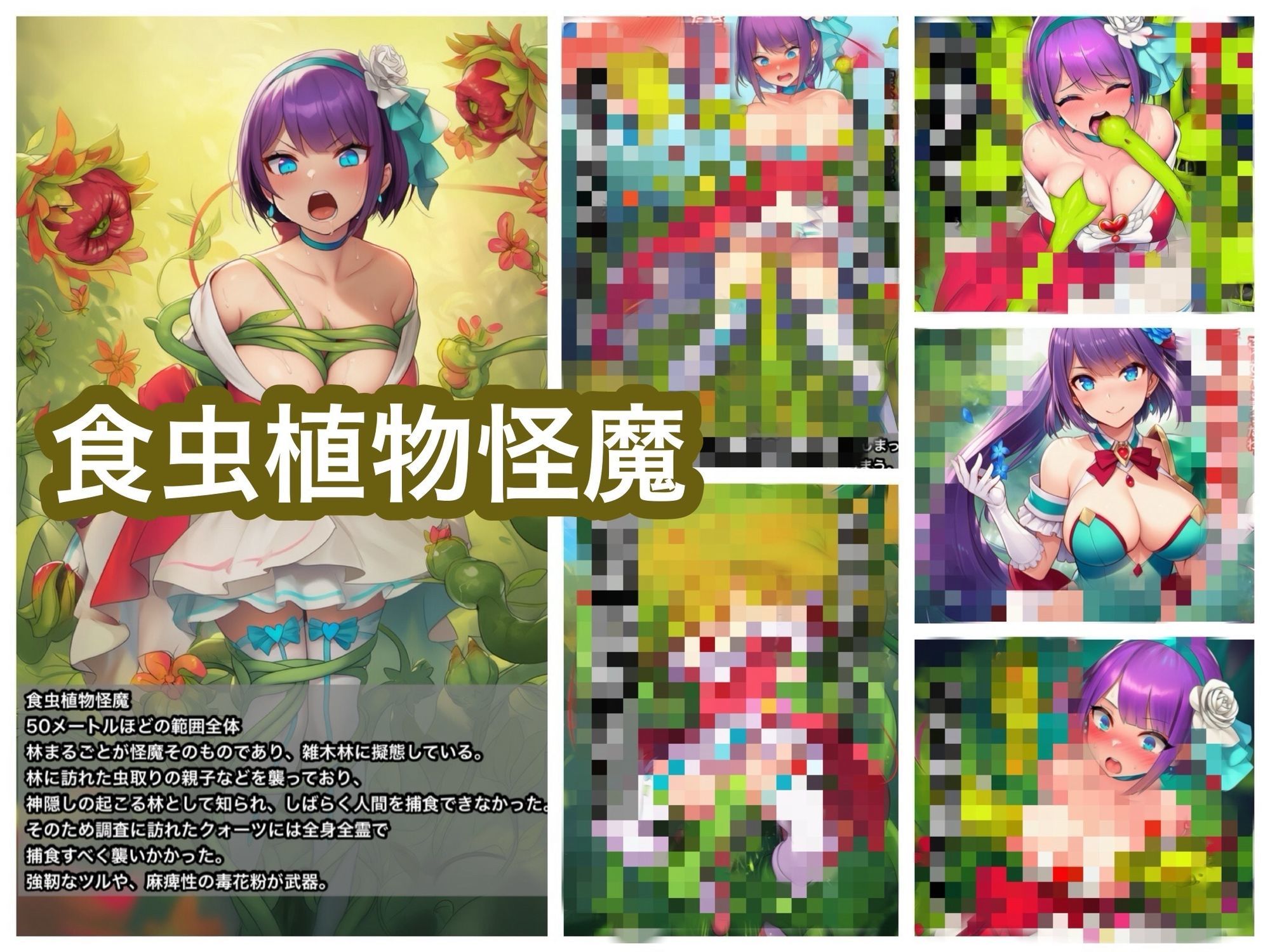 魔法少女ピュアクォーツ大辞典  上 サンプル画像6