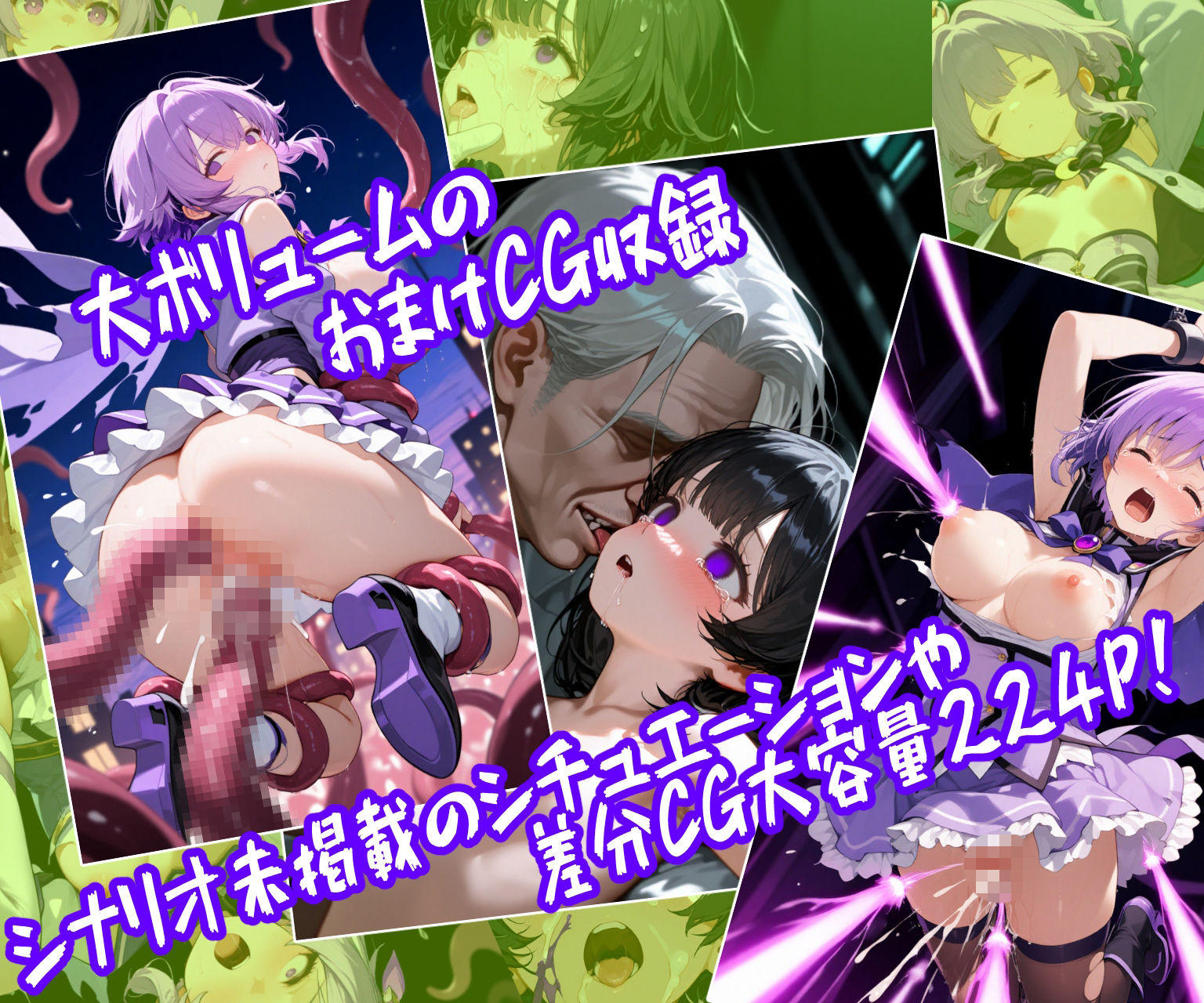 魔法少女ルナ・プライド 完全敗北！？ -魔法少女管理機構’アルカナ’の洗礼- サンプル画像8
