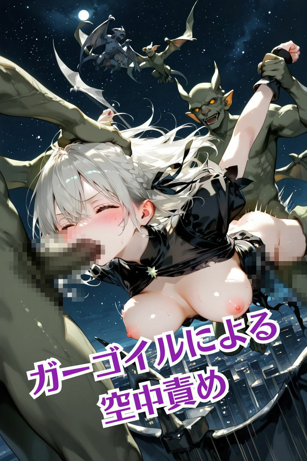 魔法戦士みれい vol.3 ゴブリンとオークの逆襲 編 サンプル画像8