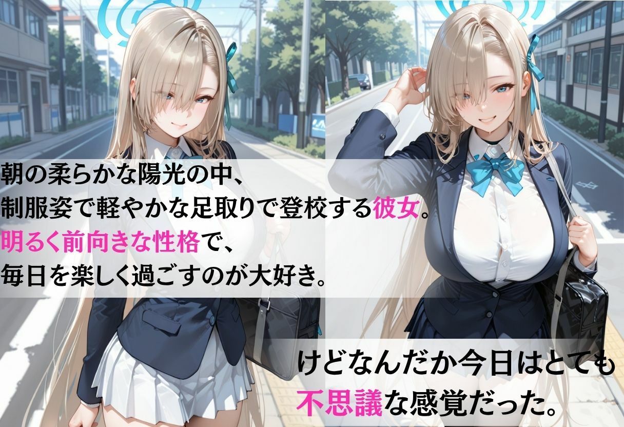 魔法陣の罠 〜男だらけの無人島で制服JKが犯●れ堕ちる監禁性活〜 vol.2 サンプル画像1