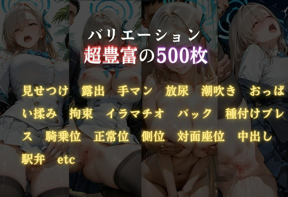 魔法陣の罠 〜男だらけの無人島で制服JKが犯●れ堕ちる監禁性活〜 vol.2 サンプル画像8