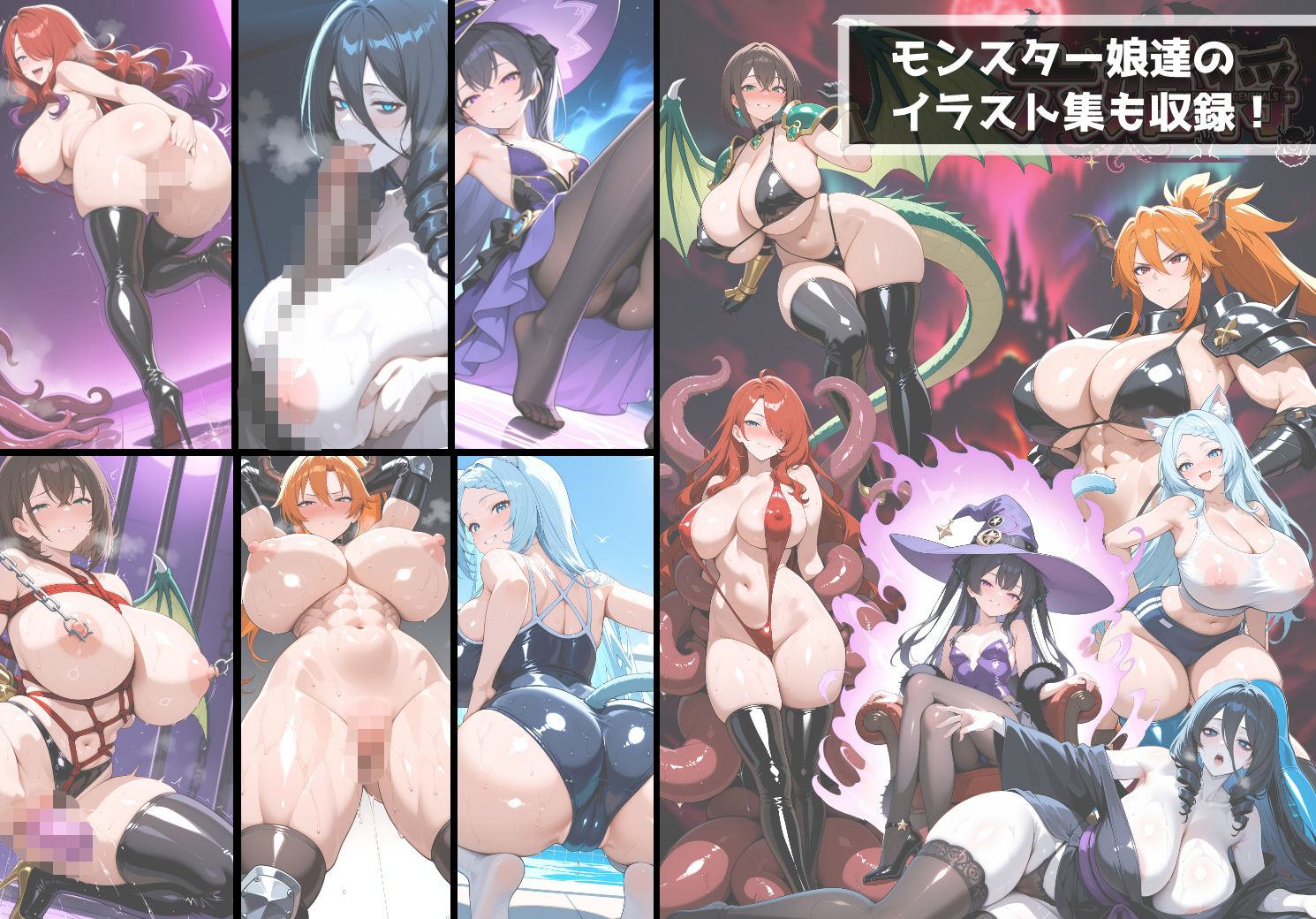 魔王がムチムチエロボディだったので仲間モンスターに堕ちるまで中出しピストンで種付けしまくった話 -Vol.3- サンプル画像10