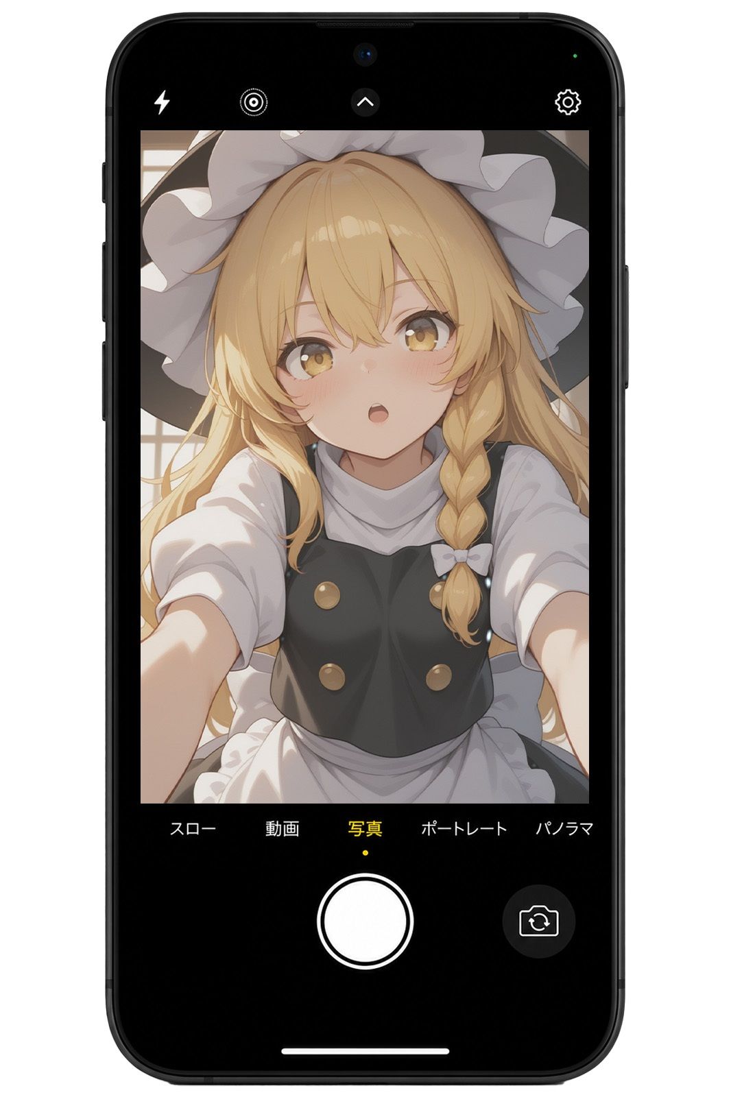 魔理沙とのハメ撮り日記 サンプル画像1