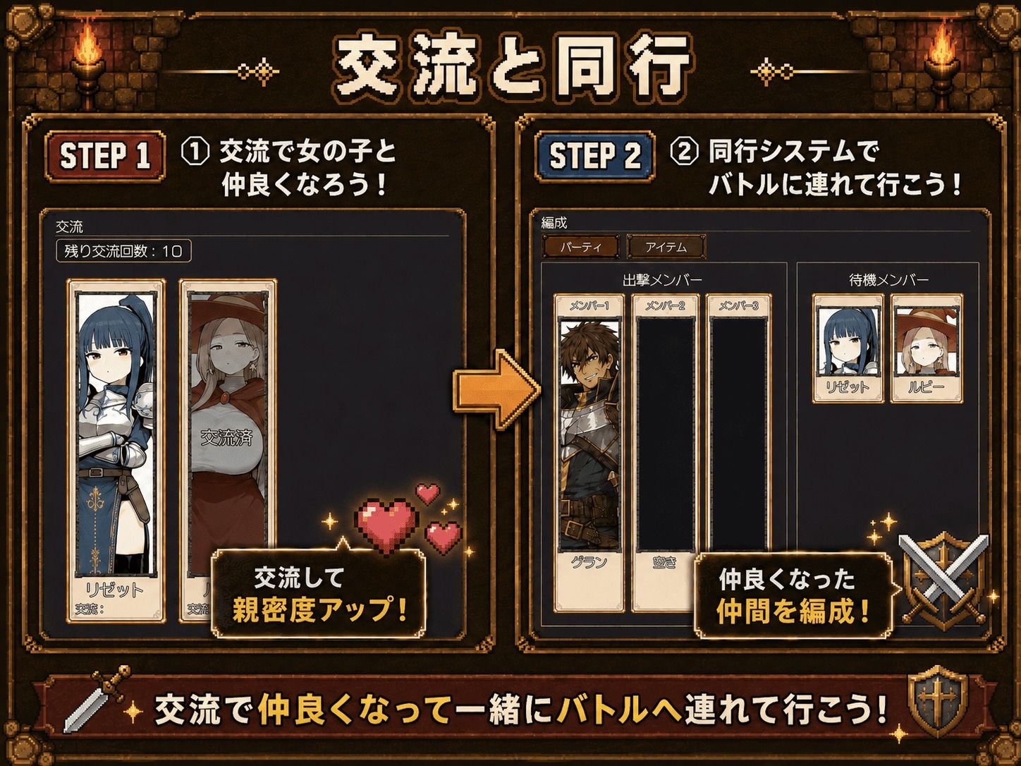 魔界サバイバー  〜魔王が死んだ乱世で、俺が美女を引き連れ天下を取ることにした〜 サンプル画像2