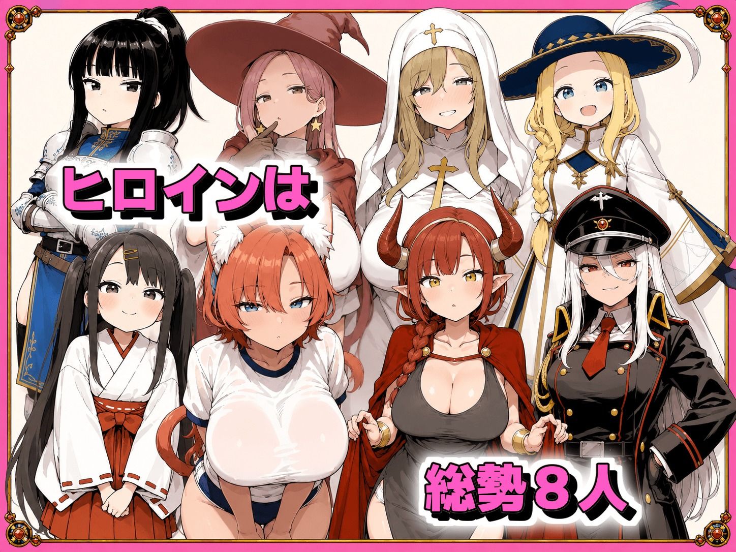 魔界サバイバー  〜魔王が死んだ乱世で、俺が美女を引き連れ天下を取ることにした〜 サンプル画像4