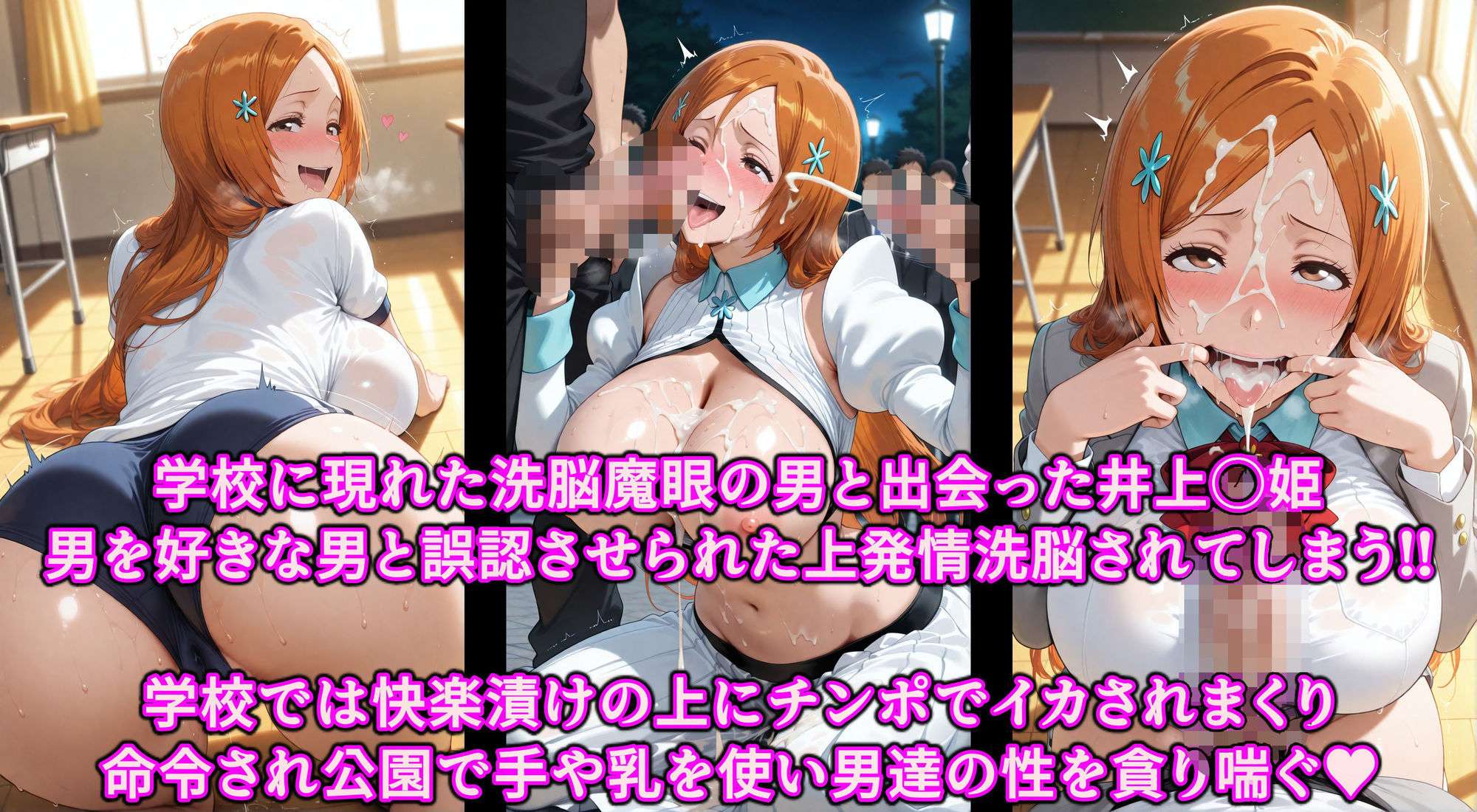 魔眼で調教ドスケベ変態性癖♪誤認暗示で絶対服従デカ乳天然娘！！性欲狂いで精子大好き淫乱ビッチ堕ち サンプル画像1