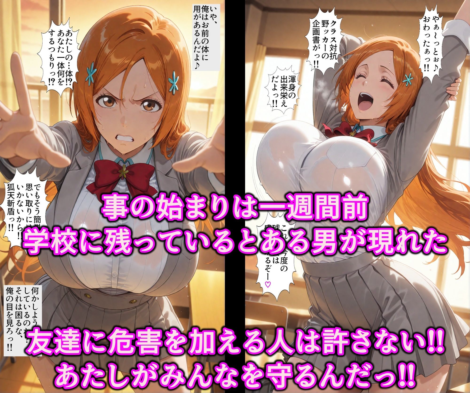 魔眼で調教ドスケベ変態性癖♪誤認暗示で絶対服従デカ乳天然娘！！性欲狂いで精子大好き淫乱ビッチ堕ち サンプル画像5
