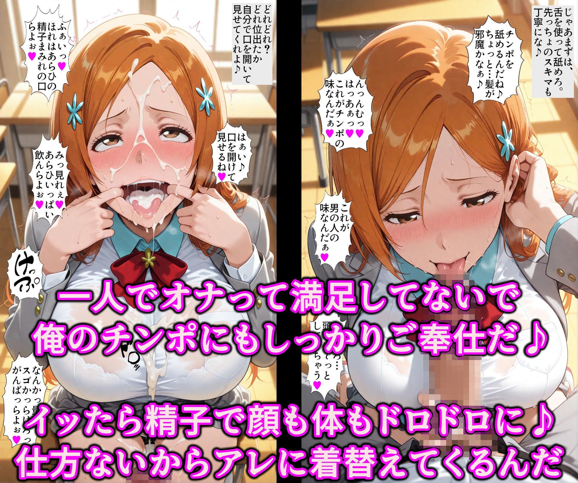 魔眼で調教ドスケベ変態性癖♪誤認暗示で絶対服従デカ乳天然娘！！性欲狂いで精子大好き淫乱ビッチ堕ち サンプル画像7