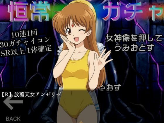 魔素香るディープ・ダンジョン サンプル画像1